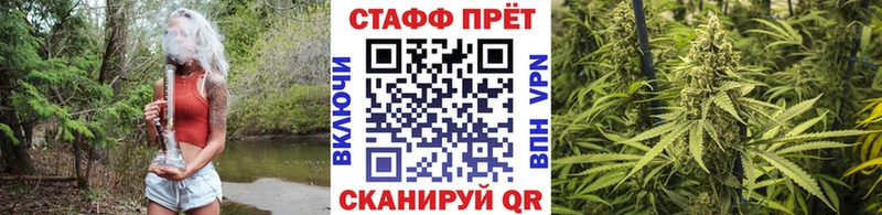 Все наркотики Стрежевой Каннабис МЕФ COCAIN Alpha-PVP АМФЕТАМИН Codein ГАШ
