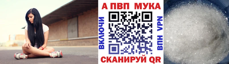 А ПВП СК  Стрежевой 