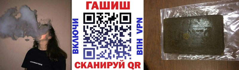 ГАШИШ Cannabis Стрежевой