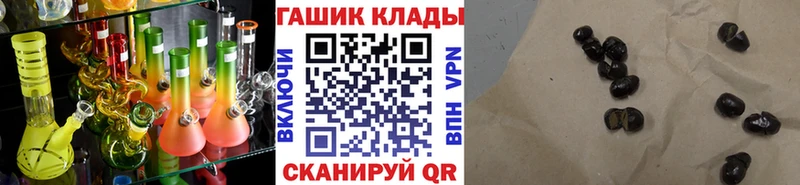 blacksprut онион  Стрежевой  ГАШ гарик 