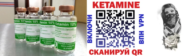 omg tor  Стрежевой  КЕТАМИН VHQ 