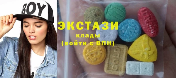 ПСИЛОЦИБИНОВЫЕ ГРИБЫ Абинск
