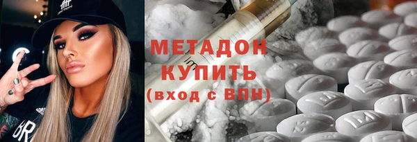 мефедрон Абаза
