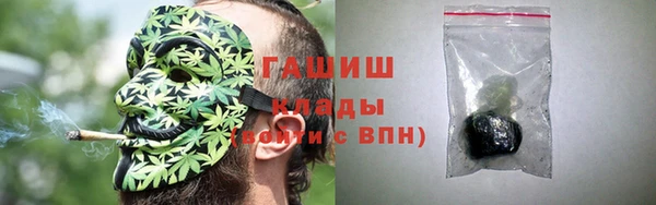 гашишное масло Лабытнанги