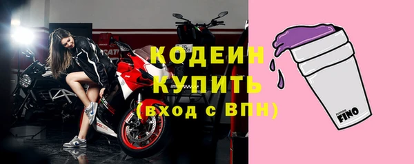 гашишное масло Лабытнанги