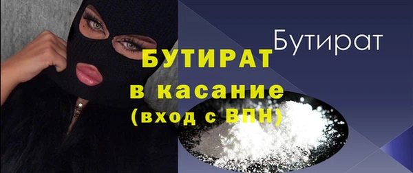 не бодяженный Абдулино