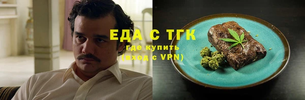 ПСИЛОЦИБИНОВЫЕ ГРИБЫ Абинск