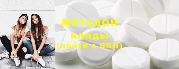 гашишное масло Лабытнанги
