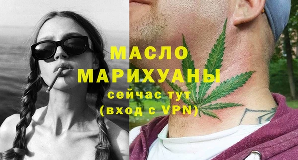 мефедрон Абаза