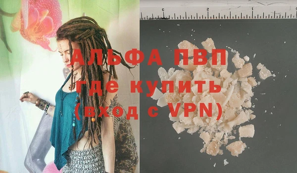 гашишное масло Лабытнанги