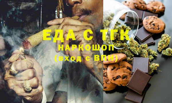 мефедрон Абаза