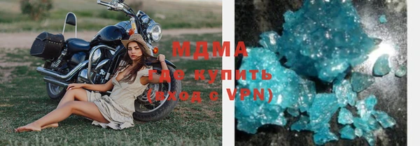 ПСИЛОЦИБИНОВЫЕ ГРИБЫ Абинск