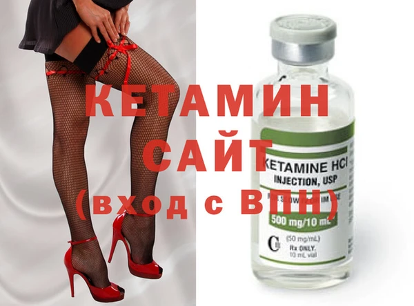 мефедрон Абаза