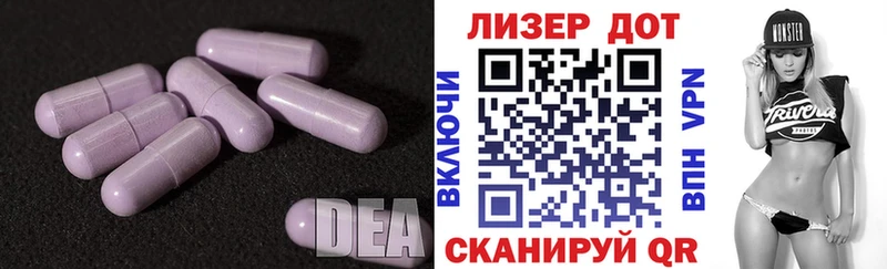 ЛСД экстази ecstasy kraken маркетплейс Стрежевой
