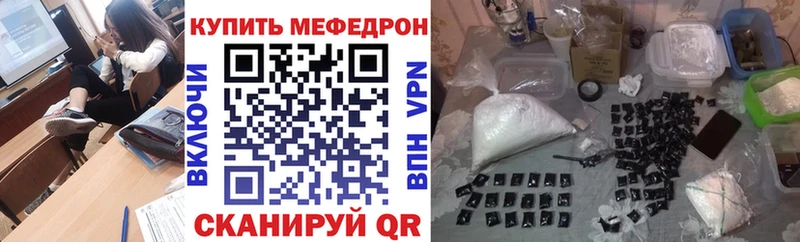 Мефедрон мука  Стрежевой 