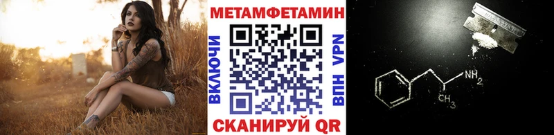 Первитин кристалл Стрежевой