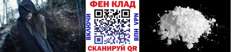где найти наркотики  Стрежевой  МЕТАМФЕТАМИН мет 