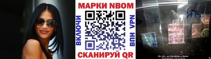 Наркотические марки 1,8мг гидра как зайти Стрежевой