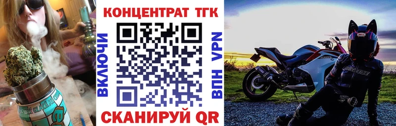 где купить наркотик  Стрежевой  ТГК гашишное масло 