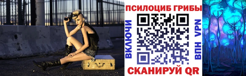 Галлюциногенные грибы ЛСД  где купить   Стрежевой 